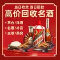 大埔县诚信烟酒经营部