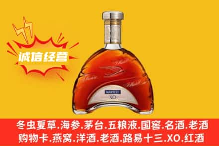 大埔县回收马爹利洋酒