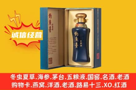 大埔县回收钓鱼台