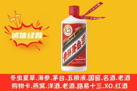 大埔县回收飞天茅台酒