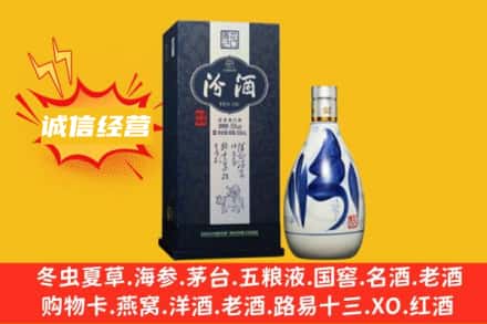 大埔县回收汾酒