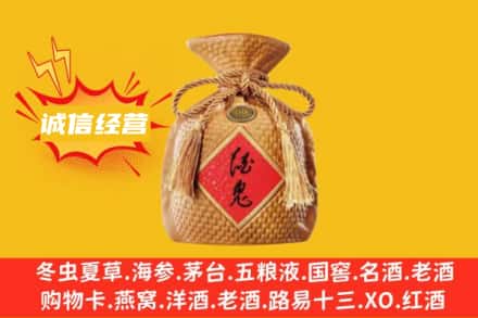 大埔县上门回收酒鬼酒