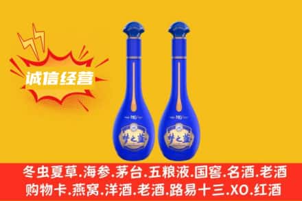大埔县回收梦之蓝