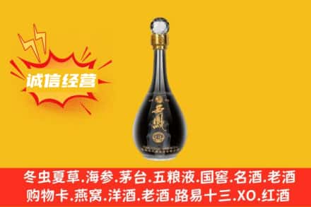 大埔县回收西凤酒