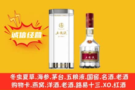 大埔县回收五粮液
