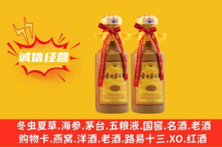 大埔县回收15年茅台酒