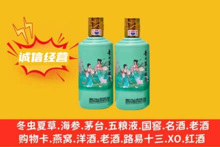 大埔县回收24节气茅台酒