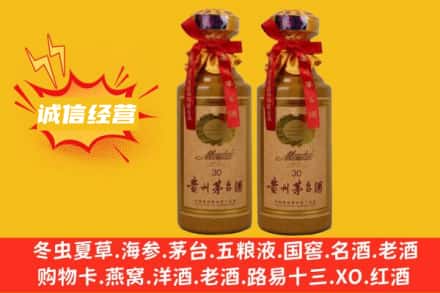 大埔县回收30年茅台酒