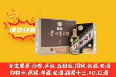 大埔县回收彩釉茅台酒