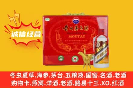 大埔县回收茅台酒瓶