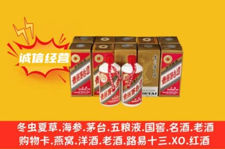 大埔县回收五星茅台酒