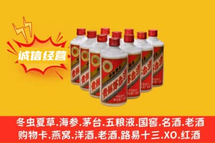 大埔县回收铁盖茅台酒