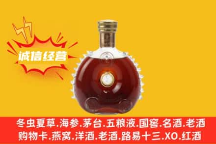 大埔县回收路易十三
