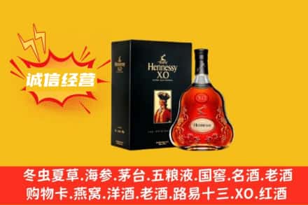 大埔县回收轩尼诗洋酒